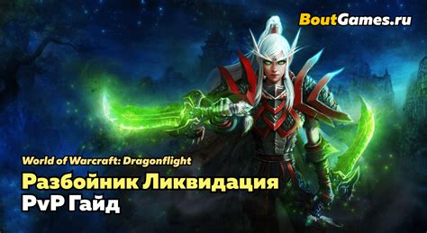 Лучшие расовые выборы для PVP