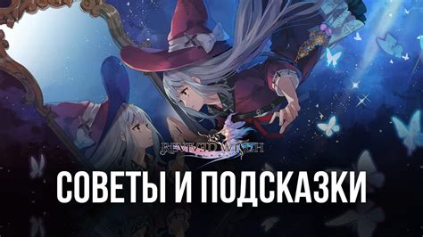 Лучшие советы для боя с бомбардиром