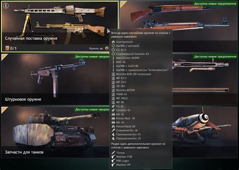 Лучшие способы прокачки крафта оружия и получения умений