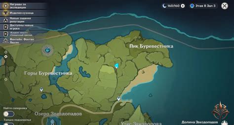 Лучший маршрут и комнаты