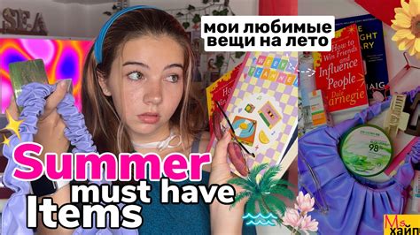 Любимые вещи Кристо Фернандеса