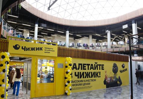 Магазины в городах-портах