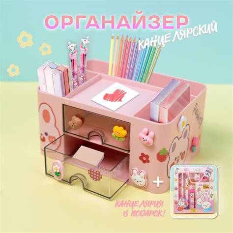 Магазин школьных принадлежностей и канцтоваров