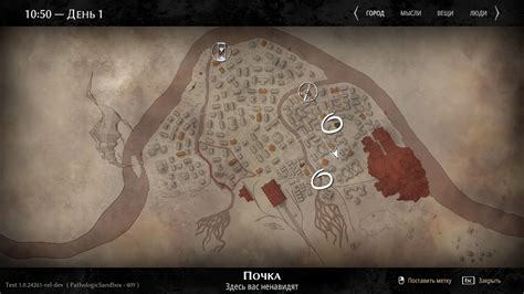 Малакит Мор