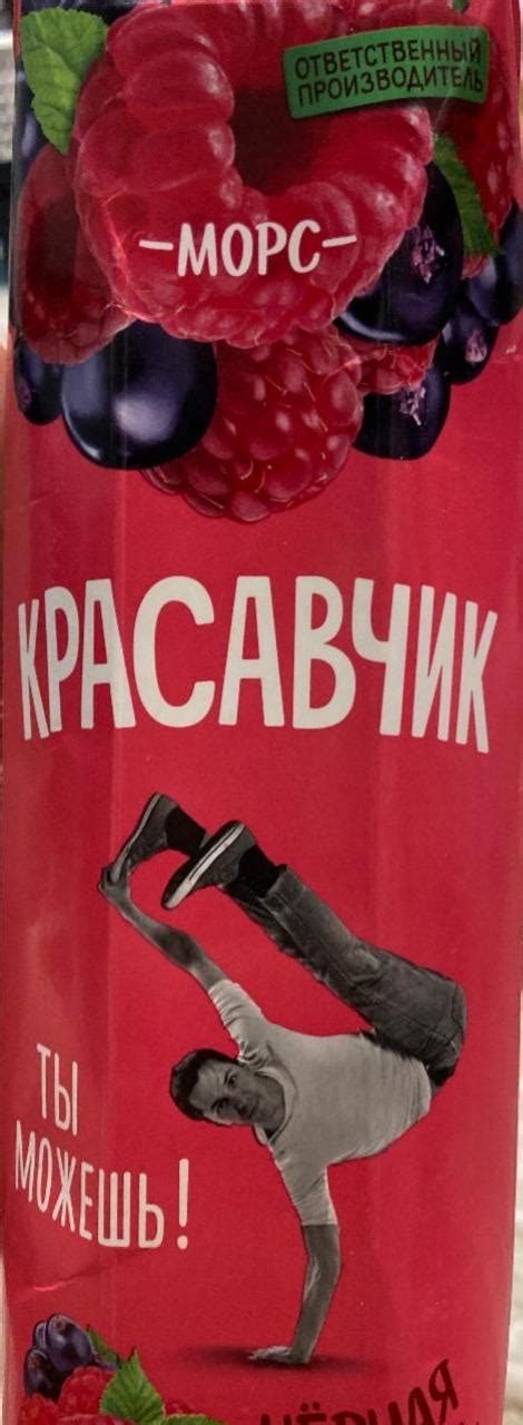 Малина и черная смородина: ягодный взрыв во рту