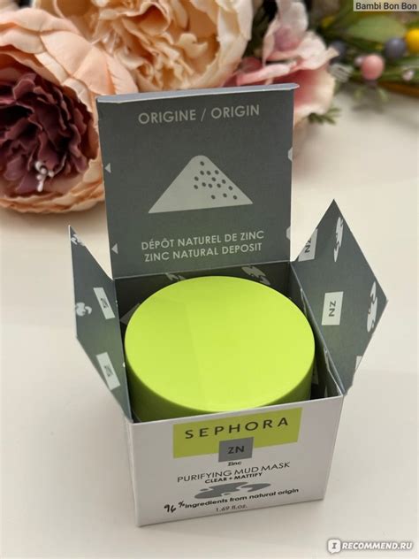 Маска-пленка Sephora Collection Good Skincare для лица: отзывы, инструкция по применению