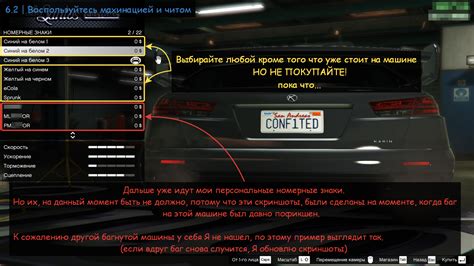 Маскировка и бесконечная амуниция с помощью читов