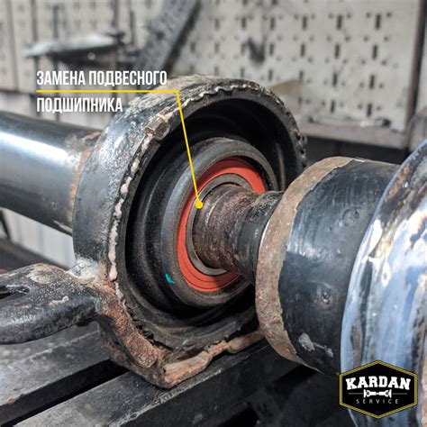 Материалы подвесного подшипника