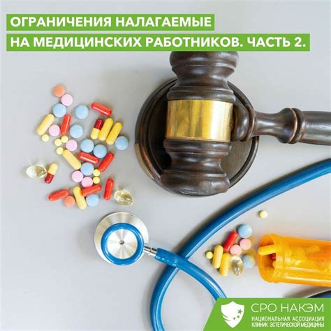 Медицинские и сексуальные ограничения для совершеннолетних в Китае