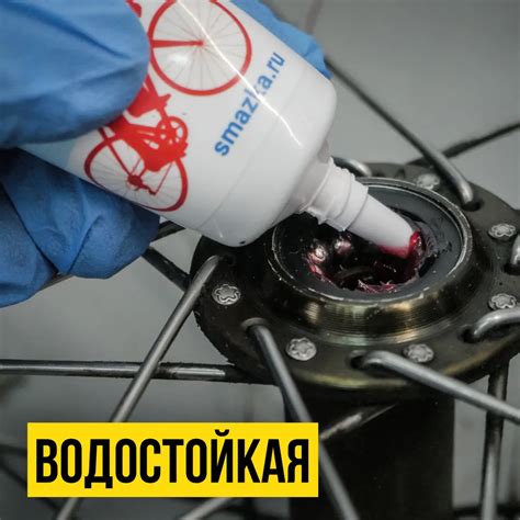 Медная смазка для смазывания подвески