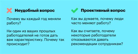 Меморизуйте вопросы