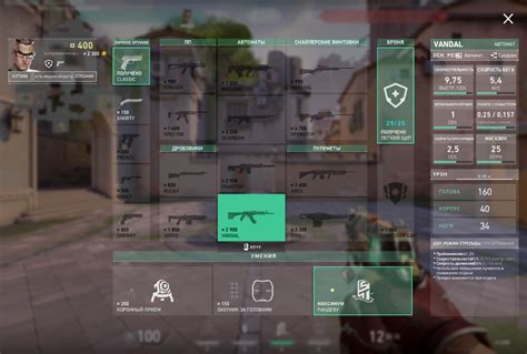 Меню и покупки в игре