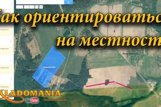 Места для поиска сканеров