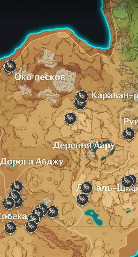 Местонахождение дьявольского гриба