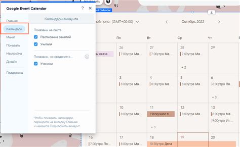 Местоположение заметки