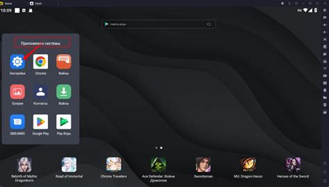 Метод 2: Очистить кэш игры