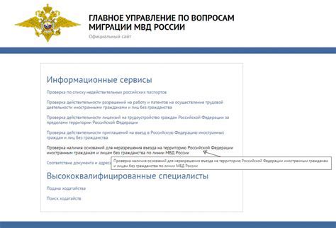 Метод 2: Проверка наличия вирусов