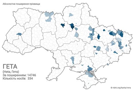 Миграция и распространение фамилии Дукарт