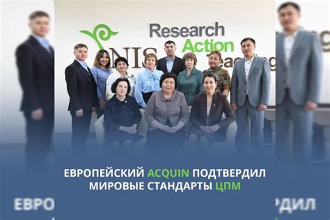Мировые стандарты ориентации движения