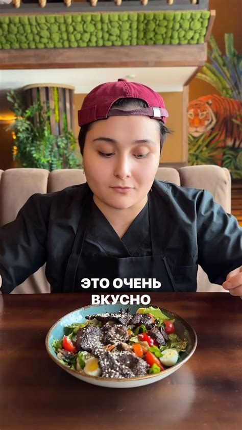 Миссия "Поиски еды"