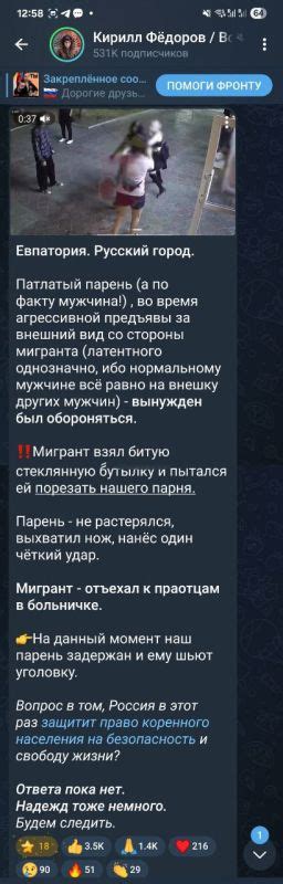 Мнения геймеров по поводу убийства Хенсельта