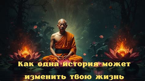 Молитва о мудрости и внутреннем спокойствии