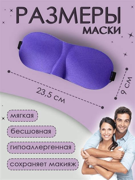 Мужская и женская формы