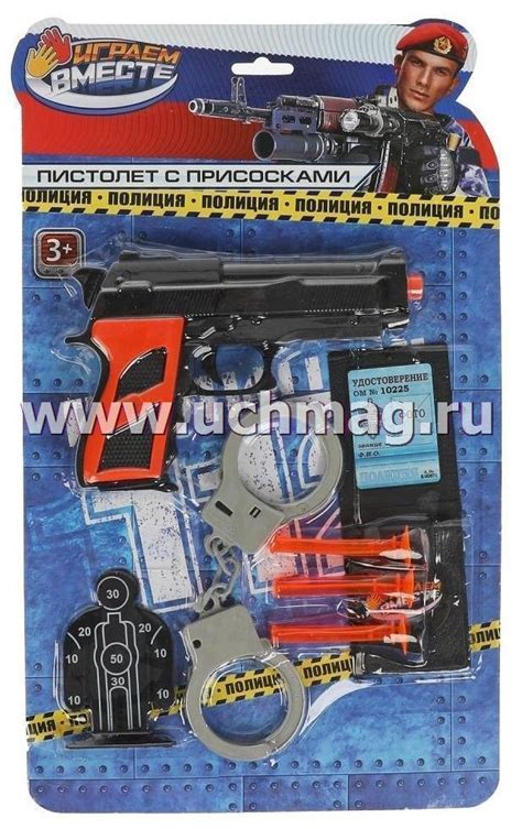 Набор оружия и транспорта