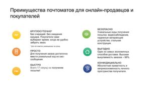 Надежные способы получения преимущества без читов