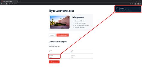 Нажать на "Редактировать профиль"