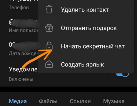 Нажмите на аватарку