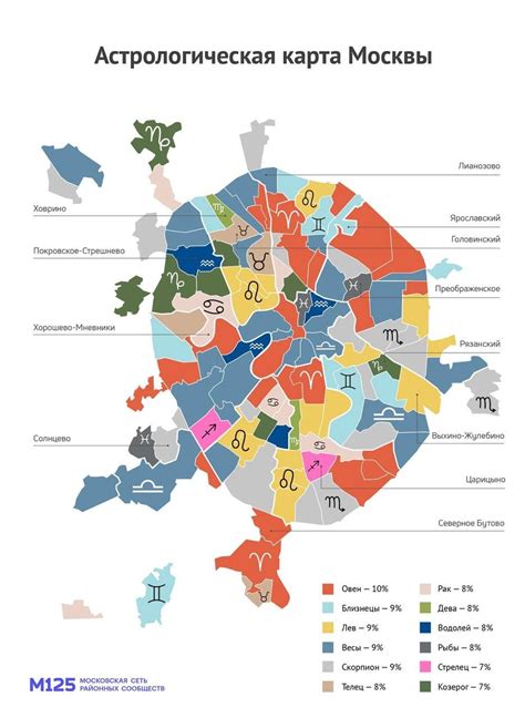 Найдите знак на карте