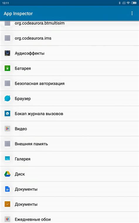 Найдите опцию "Метки" и выберите "Удалить все метки"