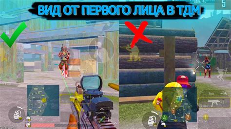 Найдите пункт настройки вида от первого лица и включите его