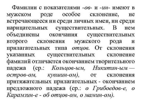 Написание и склонение фамилии Куюжуклу