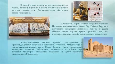 Наследие и достижения Дельманов