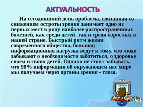 Наследственные факторы, влияющие на зрение уток