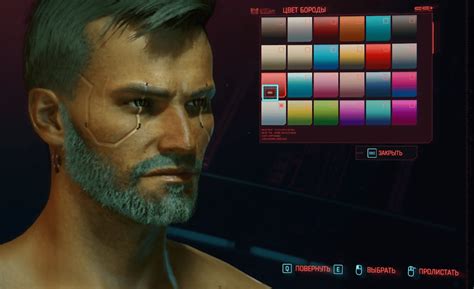 Настройка внешности персонажа