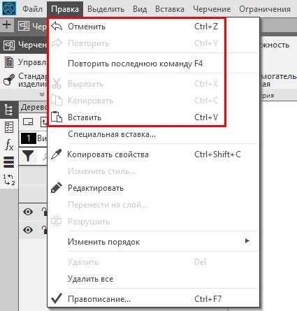 Настройка интерфейса