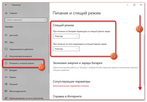 Настройка категорий блокировки