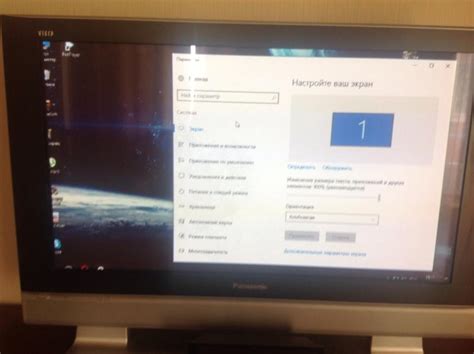 Настройка качества изображения и звука