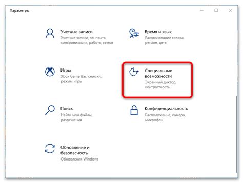 Настройка клавиатуры