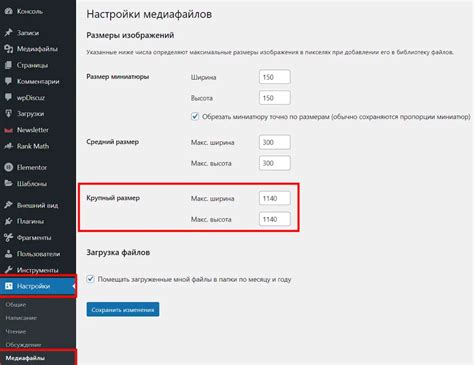Настройка скорости для различных стилей рисования