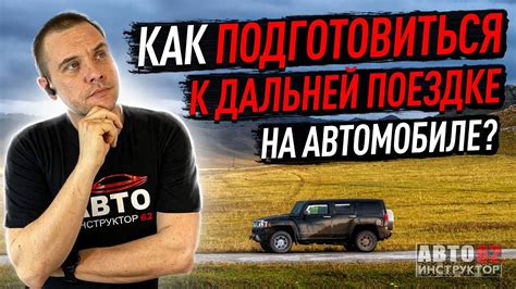 Настройки боеприпасов: как правильно подготовиться к бою