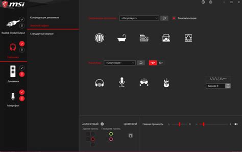 Настройте звук в игре