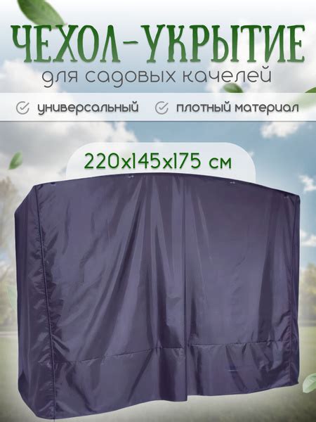 Находим укрытие от тумана