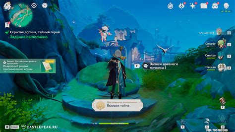 Нахождение сокровища