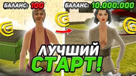 Начало игры: как правильно подойти к прохождению