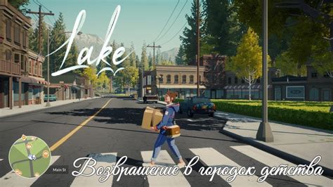 Начало игры: краткий обзор