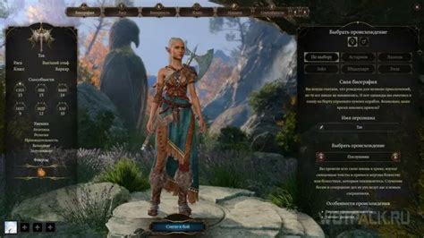 Начало игры: основы и советы